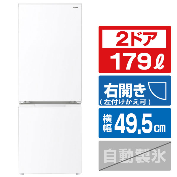 高年式2024年式 146L 三菱 冷蔵庫 MR-P15E4K-W 三菱 MR-P15K-W 冷蔵庫 146L 2024年製 - メルカリ