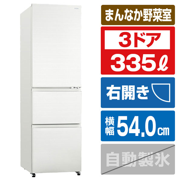 楽天市場】東芝 【右開き】356L 3ドア冷蔵庫 VEGETA マット