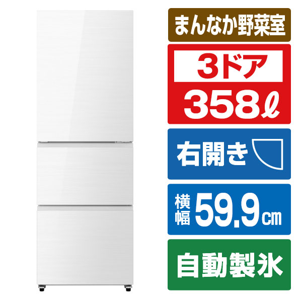 大阪送料無料★3か月保障付き★冷蔵庫★2ドア★AR-150E★R-221 4580341989890_1.jpg