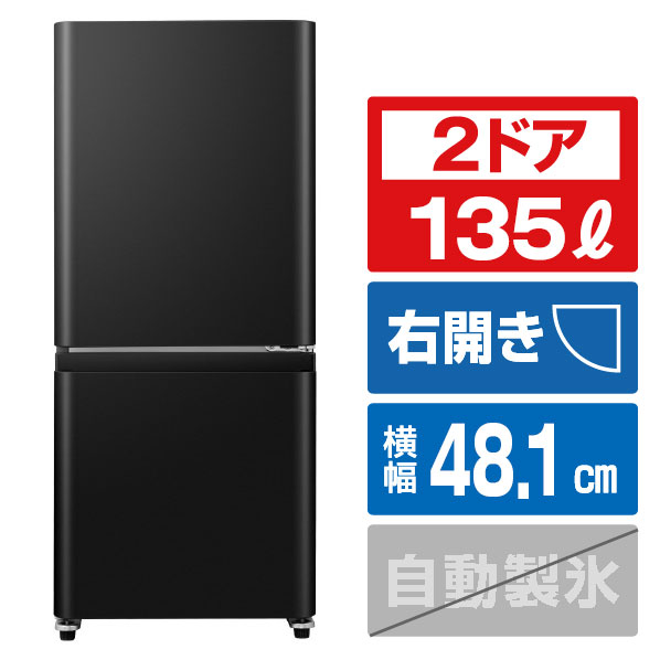 楽天市場】シャープ 152L 2ドア冷蔵庫 e angle select フレーク