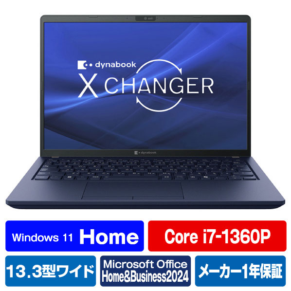 Dynabook ノートパソコン dynabook Xシリーズ ダークテックブルー P1X8YPBL [P1X8YPBL]【RNH】