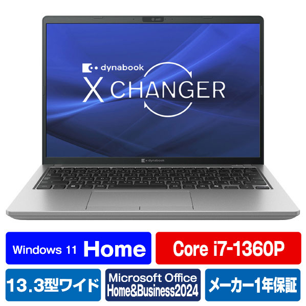 製造業者別ドライヤー