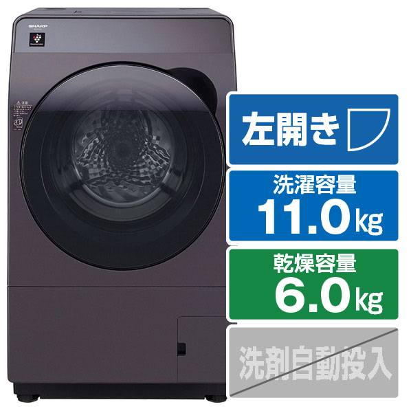 楽天市場】SHARP 【左開き】7．0kgドラム式洗濯乾燥機 e angle