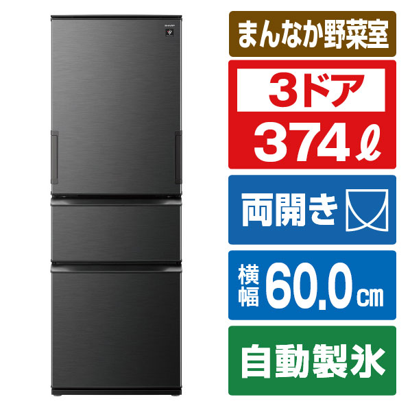 レオモン専用シャープ 310L 2ドア 冷凍冷蔵庫 引き取り歓迎 神奈川 レオモン専用シャープ 310L 2ドア 冷凍冷蔵庫 引き取り歓迎 神奈川