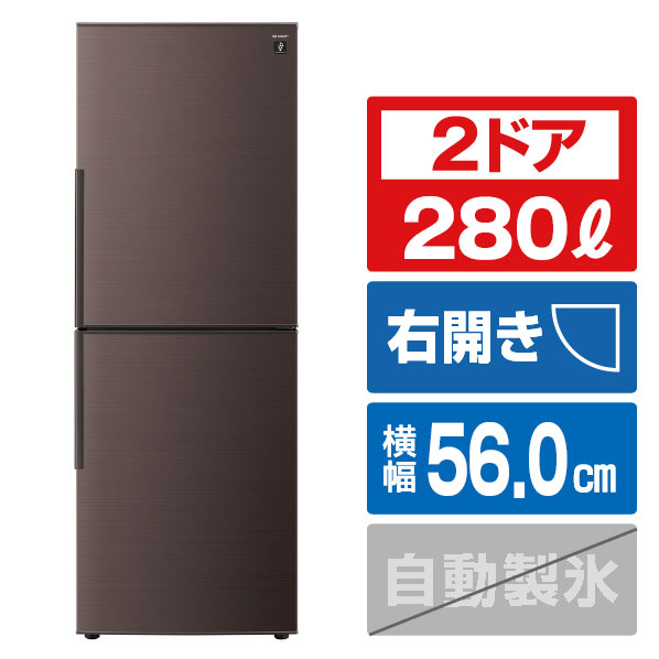 シャープ SJ-P37E4-H 2024年製ブラック冷蔵庫 374L 楽天市場】シャープ 374L 3ドア冷蔵庫 e angle select どっちも
