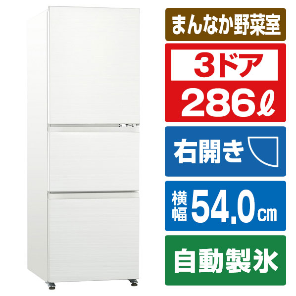 楽天市場】ハイセンス 【右開き】358L 3ドア冷蔵庫 e angle