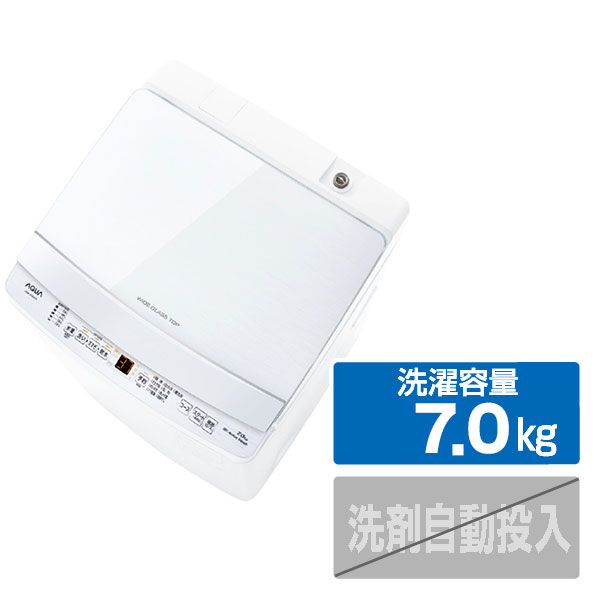 楽天市場】AQUA 7．0kg全自動洗濯機 ホワイト AQW-P7R(W) [AQWP7RW