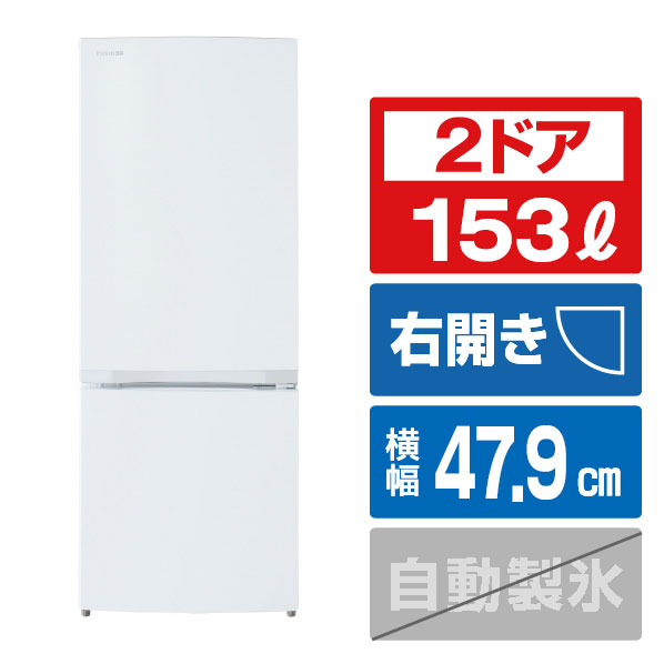 【とりしゅう】配送手続き用ページ　三菱　冷蔵庫　146L 三菱電機の保冷庫MTR600XNならボクらの農業EC