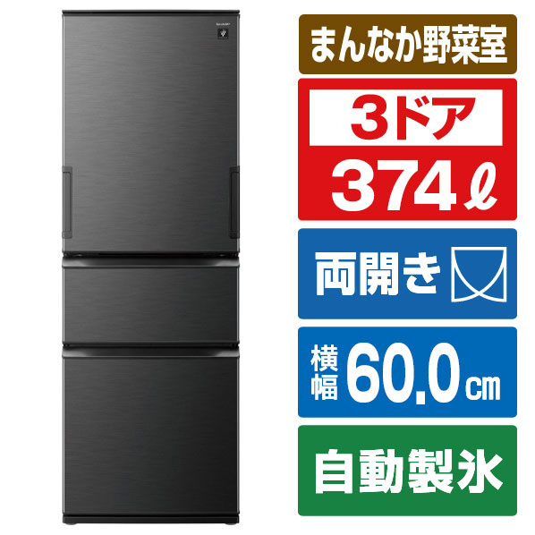 東京23区送料無料　美品東芝　5ドア冷蔵庫　410L　製氷機有　GR-417GL 東京23区送料無料 美品東芝 5ドア冷蔵庫 410L 製氷機有 GR-