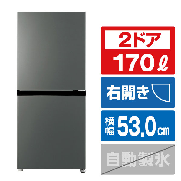 S*a様 AQUA 冷蔵庫 AQR-14R 2ドア冷凍冷蔵庫 137L 右開き 3104613022_002.jpg