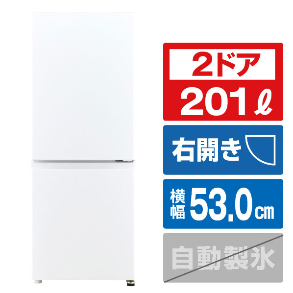 楽天市場】三菱 【右開き】168L 2ドア冷蔵庫 e angle select