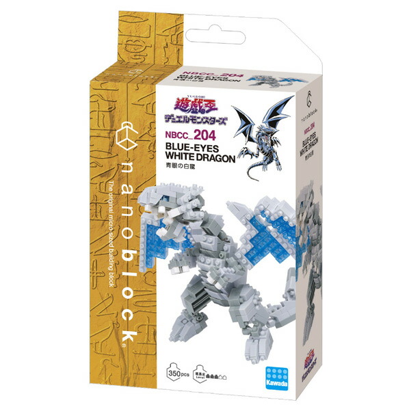 カワダ ナノブロック 遊戯王デュエルモンスターズ 青眼の白龍 NBCC204ユウギオウブル-アイズWD [NBCC204ユウギオウブル-アイズWD]画像