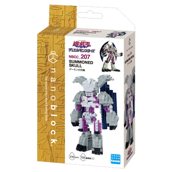 カワダ ナノブロック 遊戯王デュエルモンスターズ デーモンの召喚 NBCC207ユウギオウデ-モンノシヨウカン [NBCC207ユウギオウデ-モンノシヨウカン]画像