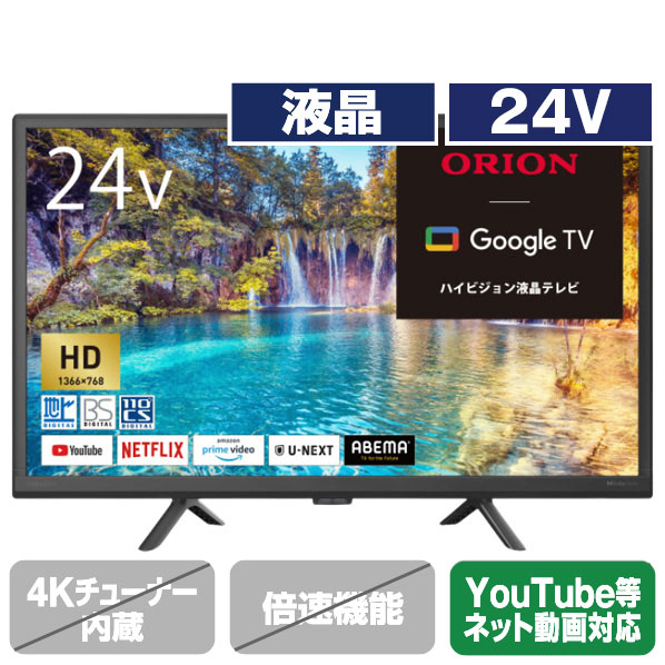パナソニック 液晶テレビ TH-24J300 2021年製 24インチ TH-24J300 パナソニック 24V型 ARC対応 液晶 テレビ VIERA