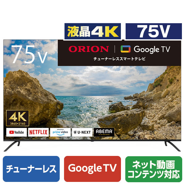 楽天市場】TOSHIBA/REGZA 43V型4Kチューナー内蔵4K対応液晶テレビ