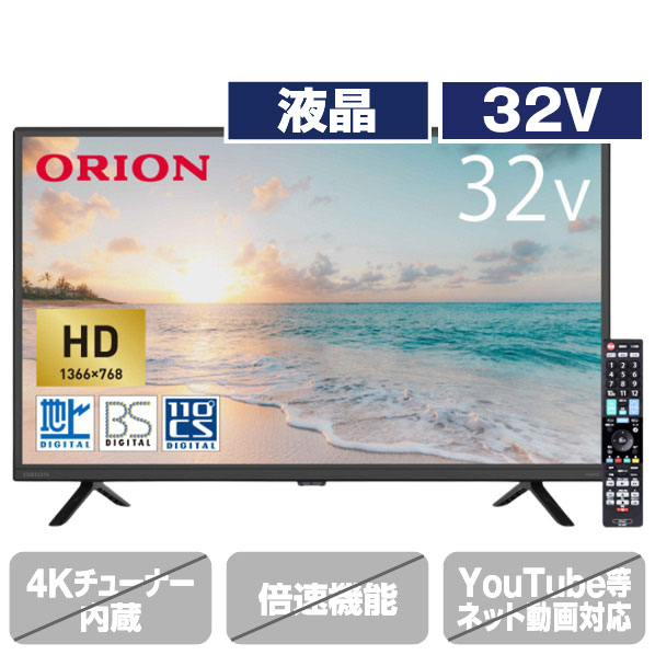楽天市場】オリオン 24V型ハイビジョン液晶テレビ OLS24WD10