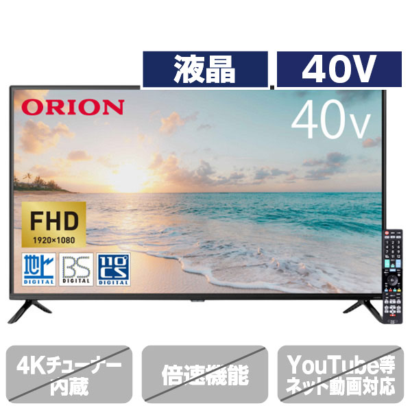楽天市場】オリオン 24V型ハイビジョン液晶テレビ OLS24WD10