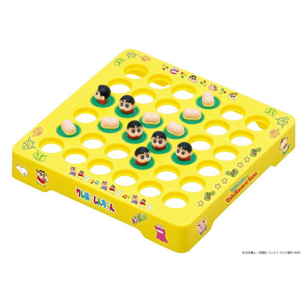 エンスカイ クレヨンしんちゃん しんちゃんのおしリバーシゲーム RVS-15 シンチヤンオシリバ-シゲ-ム [シンチヤンオシリバ-シゲ-ム]画像