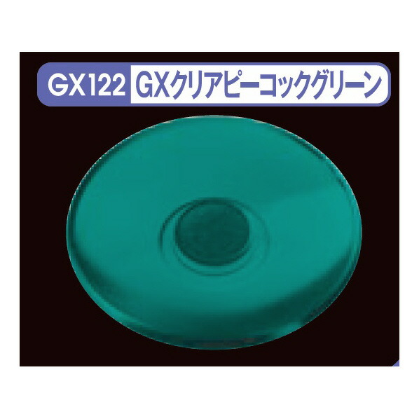 【最終値下】　レイダー　クリアカラー　8個 20210825193641_583_.jpg