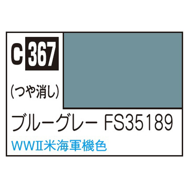 【楽天市場】GSIクレオス Mr．カラー 飛行機模型用カラー ブルーグレー FS35189 C367ﾌﾞﾙ-ｸﾞﾚ-FS35189N ...