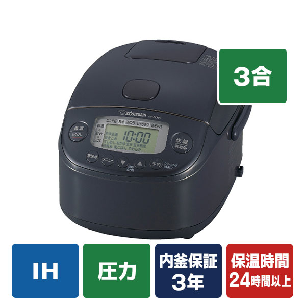 【美品】MITSUBISHI 三菱 IHジャー炊飯器 NJ-S06E6 3合炊き Amazon | 三菱電機 炊飯器 3.5合 IH式 日本製 一人暮らし 備長炭
