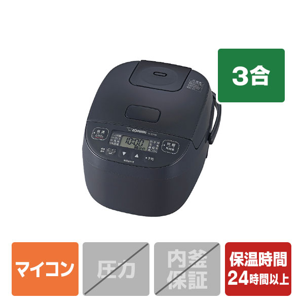 楽天市場】象印 IH炊飯ジャー(3合炊き) KuaL 豪熱沸とうIH ステンレス