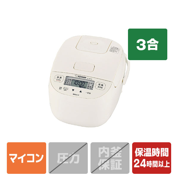 【楽天市場】象印 マイコン炊飯ジャー(3．0合炊き) 極め炊き ソフトホワイト NL-BF05-WZ [NLBF05WZ]【RNH