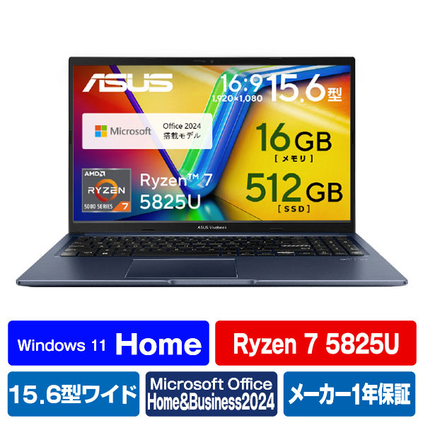 楽天市場】ASUS ノートパソコン Vivobook Go 15 オリジナル