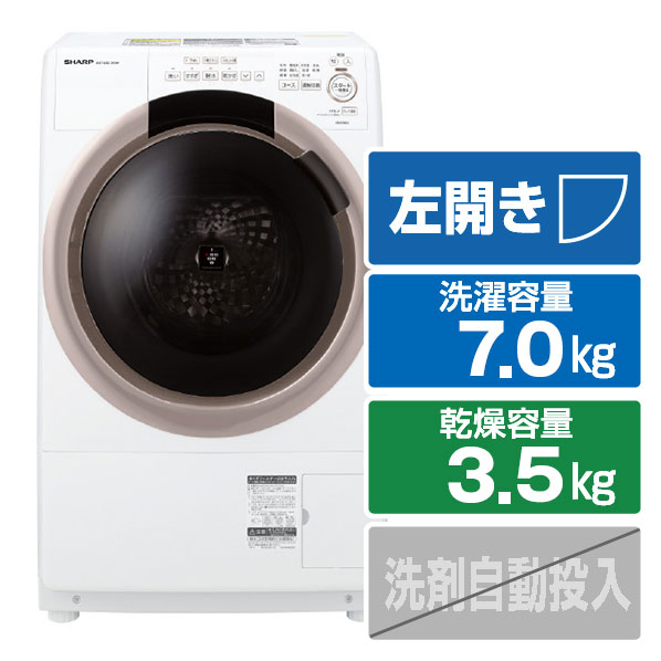 楽天市場】シャープ 【右開き】11．0kgドラム式洗濯乾燥機 クリスタル