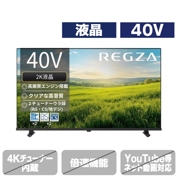 TOSHIBA REGZA 43V型 Z670L 4K液晶テレビ　24年製 Amazon.co.jp: REGZA 43インチ 4K液晶テレビ 43Z670L 4Kチューナー内蔵