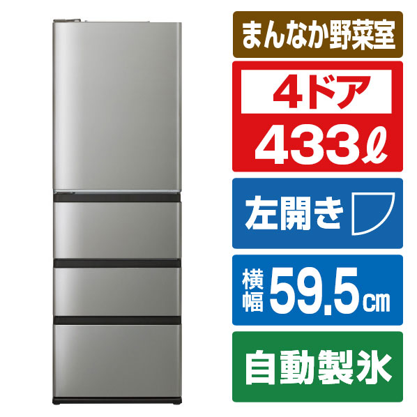 楽天市場】EDION 【冷蔵庫・冷凍庫（380L〜450L）】 （標準）設置 E