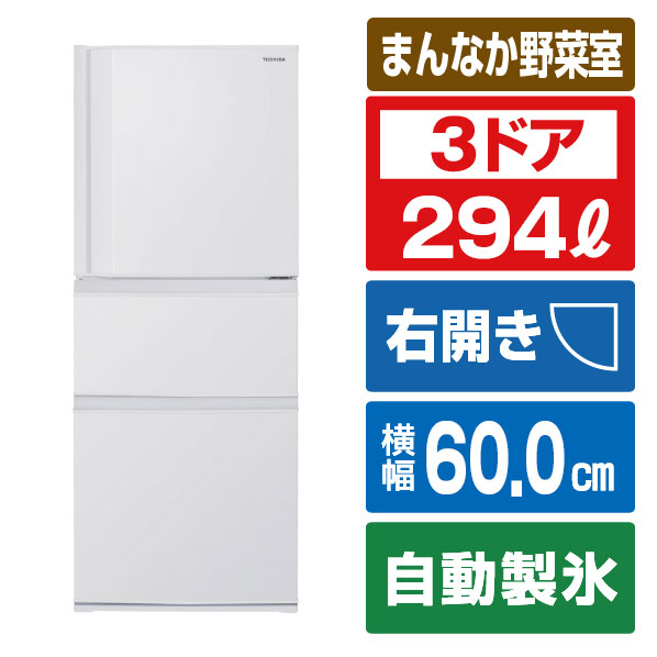 地域限定配送無料✨東京都内23区　冷蔵庫　Haier 3ドア　高年式　ホワイト Haier（ハイアール） 3ドア冷蔵庫 JR-CV29C(H) : ケーズデンキ