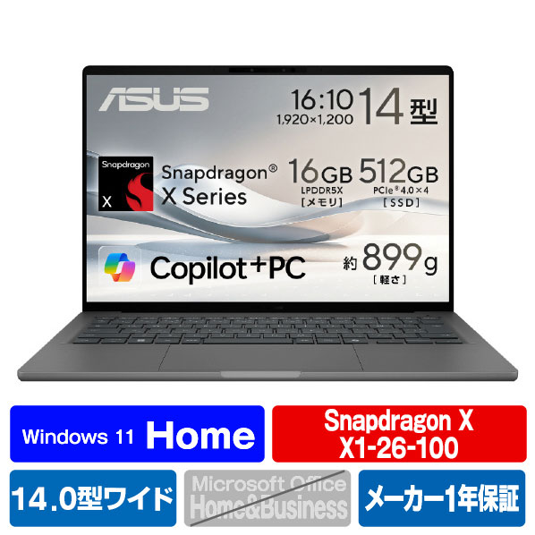 製造業者別ドライヤー