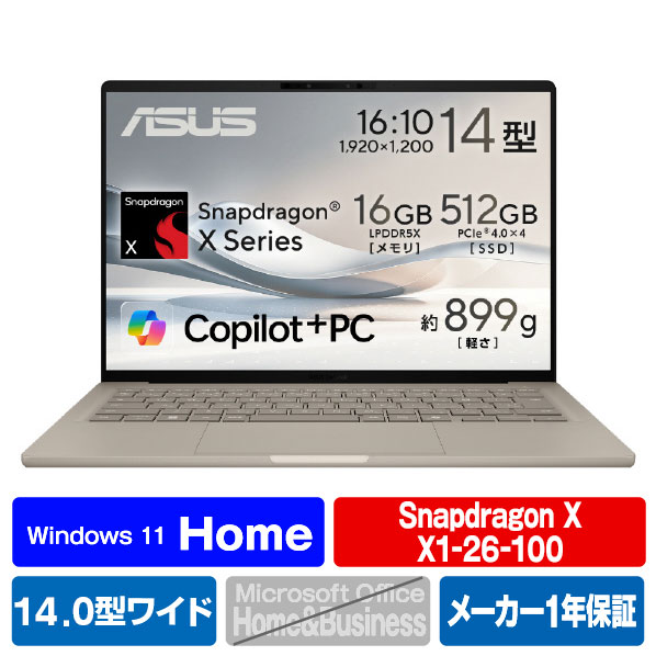製造業者別ドライヤー