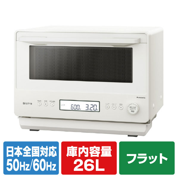 楽天市場】パナソニック オーブンレンジ e angle select