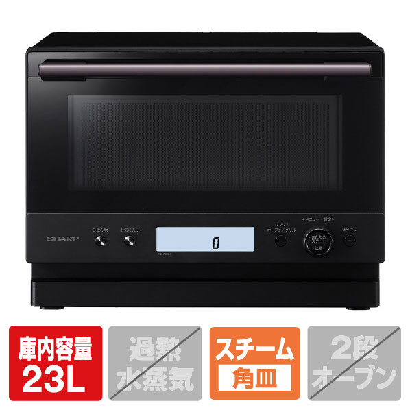 楽天市場】シャープ オーブンレンジ PLAINLY ホワイト RE-WF185-W