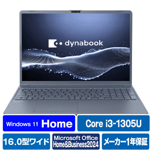 Dynabook ノートパソコン e angle select サテンゴールド Dynabook ノートパソコン e angle select サテンゴールド Dynabook