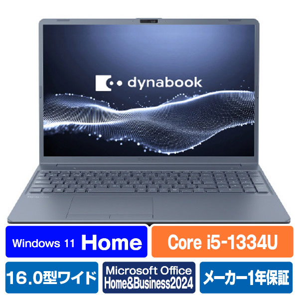 楽天市場】Dynabook ノートパソコン e angle select dynabook