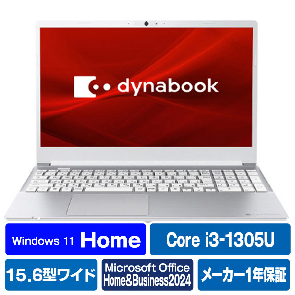 楽天市場】Dynabook ノートパソコン e angle select オニキスブルー