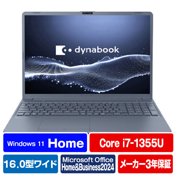 Dynabook ノートパソコン オニキスブルー P3M6XLEE 楽天市場】Dynabook ノートパソコン e angle select オニキスブルー
