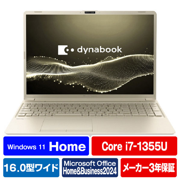 楽天市場】Dynabook ノートパソコン e angle select dynabook アッシュ