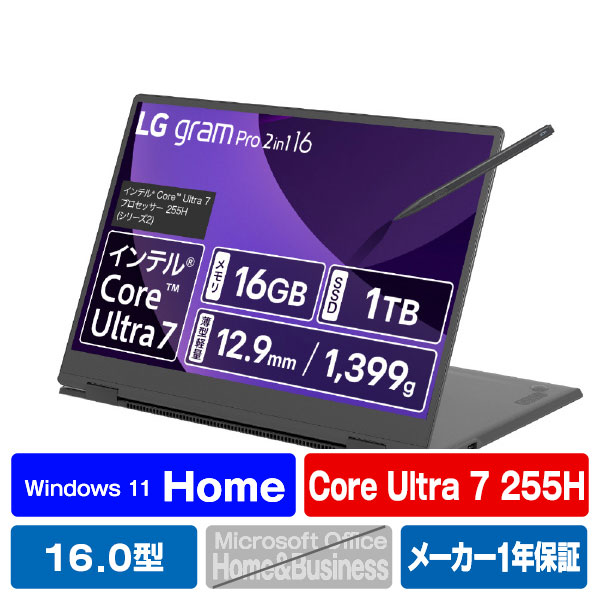 LG Electronics Japan ノートパソコン LG gram Pro 2in1 16 オブシディアンブラック 16T90TP-GA78J [16T90TPGA78J]【RNH】【JLMP】｜エディオン　店