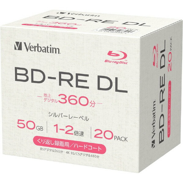 楽天市場】ビクター 録画用 100GB 2-4倍速 BD-R XL ブルーレイディスク