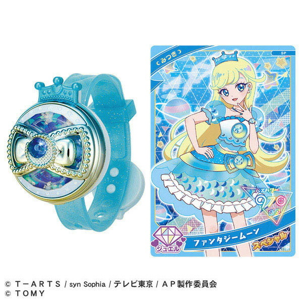 楽天市場】タカラトミー ひみつのアイプリ カードブックプチR ひまり