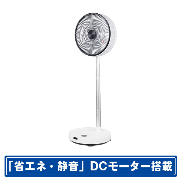 楽天市場】YAMAZEN DCモーター搭載リビング扇風機 e angle