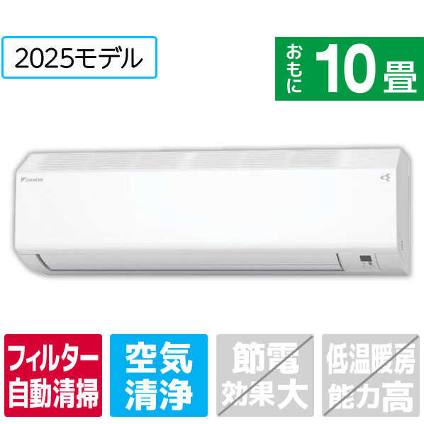 インバーター冷暖房除湿タイプ　ルームエアコン 主に12畳用 概要 インバーター冷暖房除湿タイプ ルームエアコン CS-367CGX | 住宅