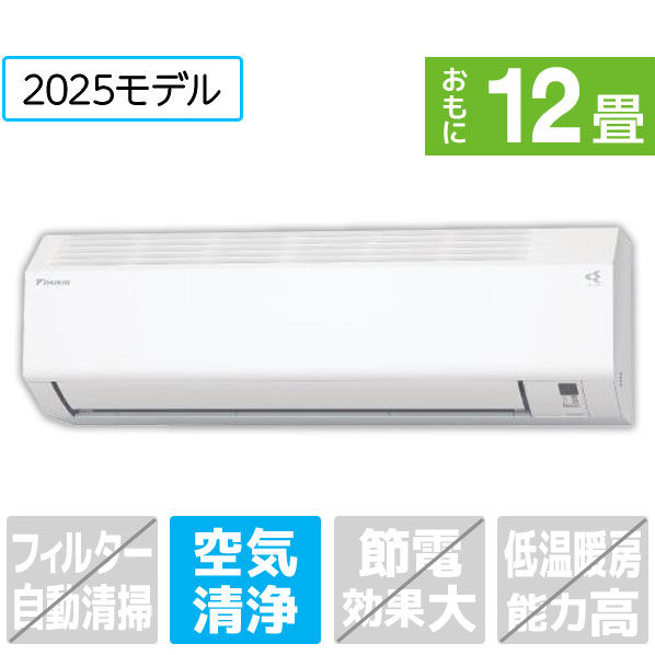 DAIKIN ルームエアコン ATE36ASE4-W 美品 2800077981886_3.jpg