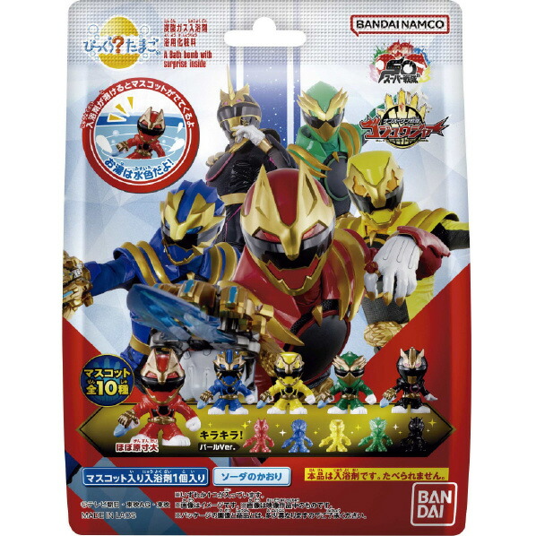 ゴシノ助　様　アバレンジャーセット XB203○未開封新品【 海賊戦隊ゴーカイジャー レンジャーキー