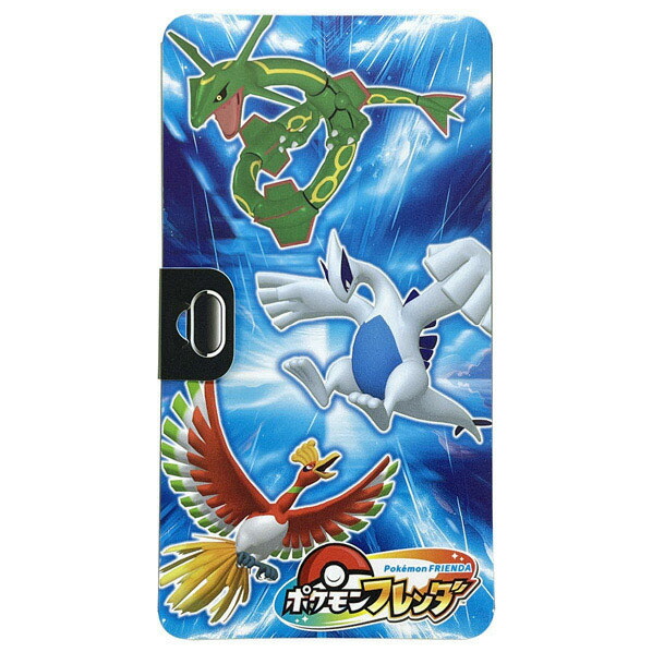 Pokemon Z Power Ring Special Set Ring & 3 Crystals Takara