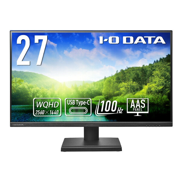 I・Oデータ 27型液晶ディスプレイ LCD-CQ270SAX [LCDCQ270SAX]【RNH】